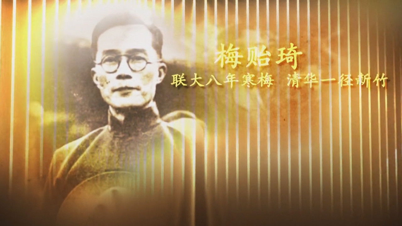 Thumbnail for Episode 5 Season 1 Episode 5