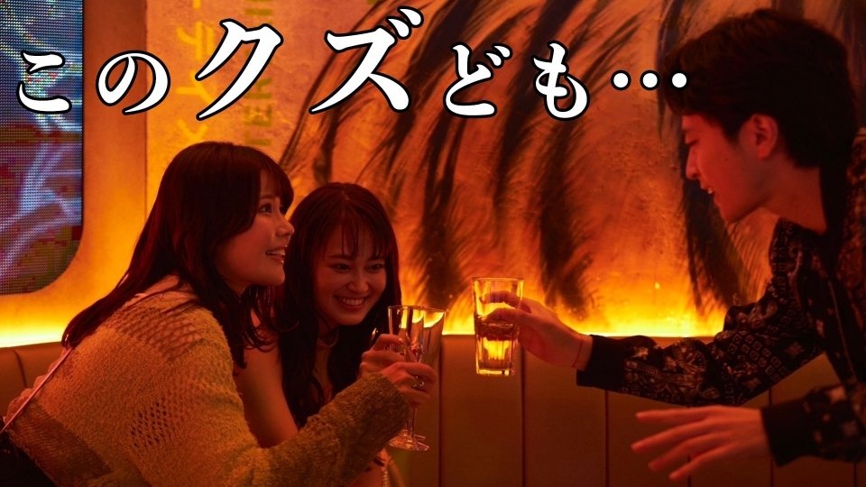 Thumbnail for Episode 3 Season 0 Episode 3