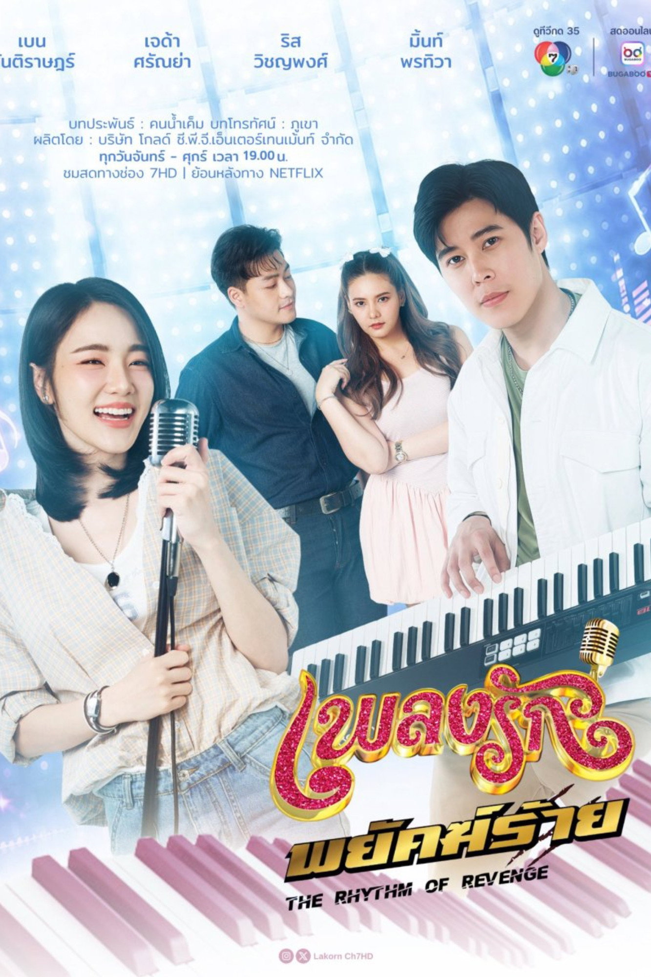Poster image