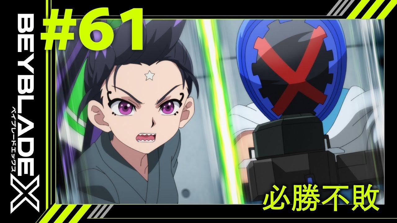 Episode 61