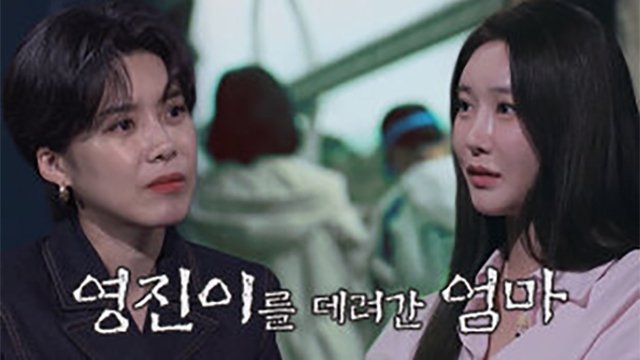 꼬리에 꼬리를 무는 그날 이야기 3x52
