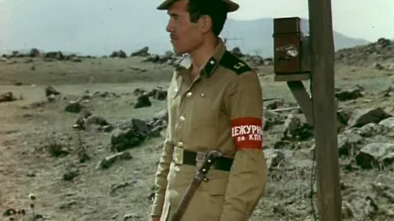 I See the Target! (1978)