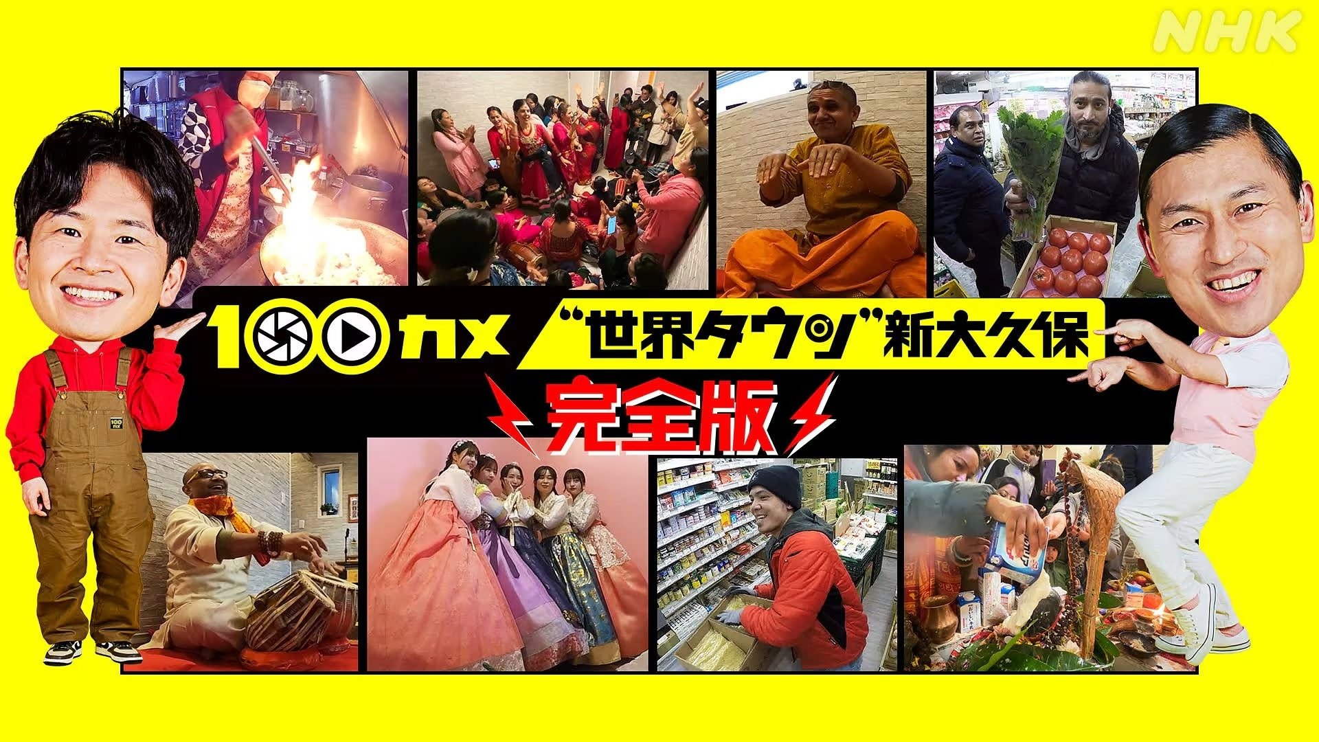 Episode 68