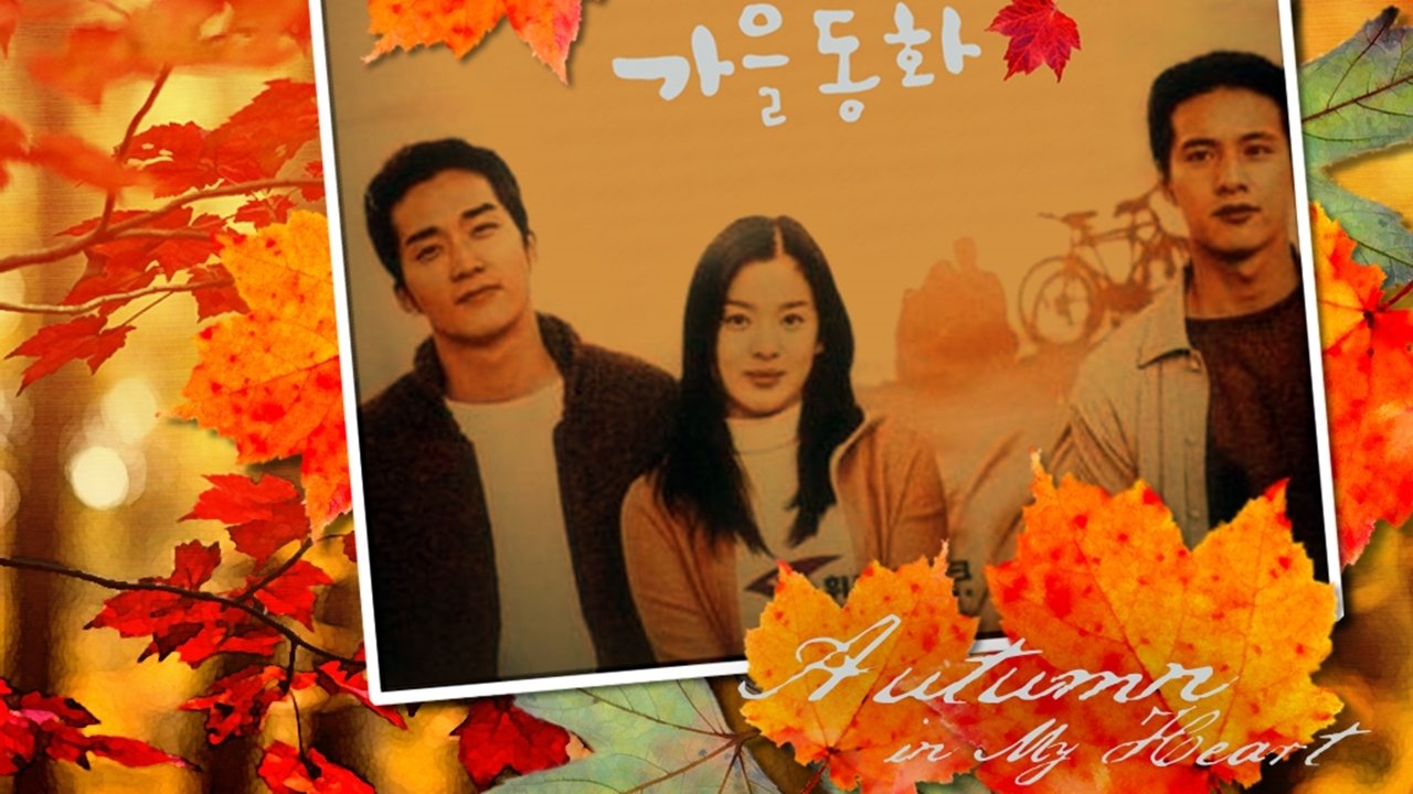 song hye kyo autumn in my heart