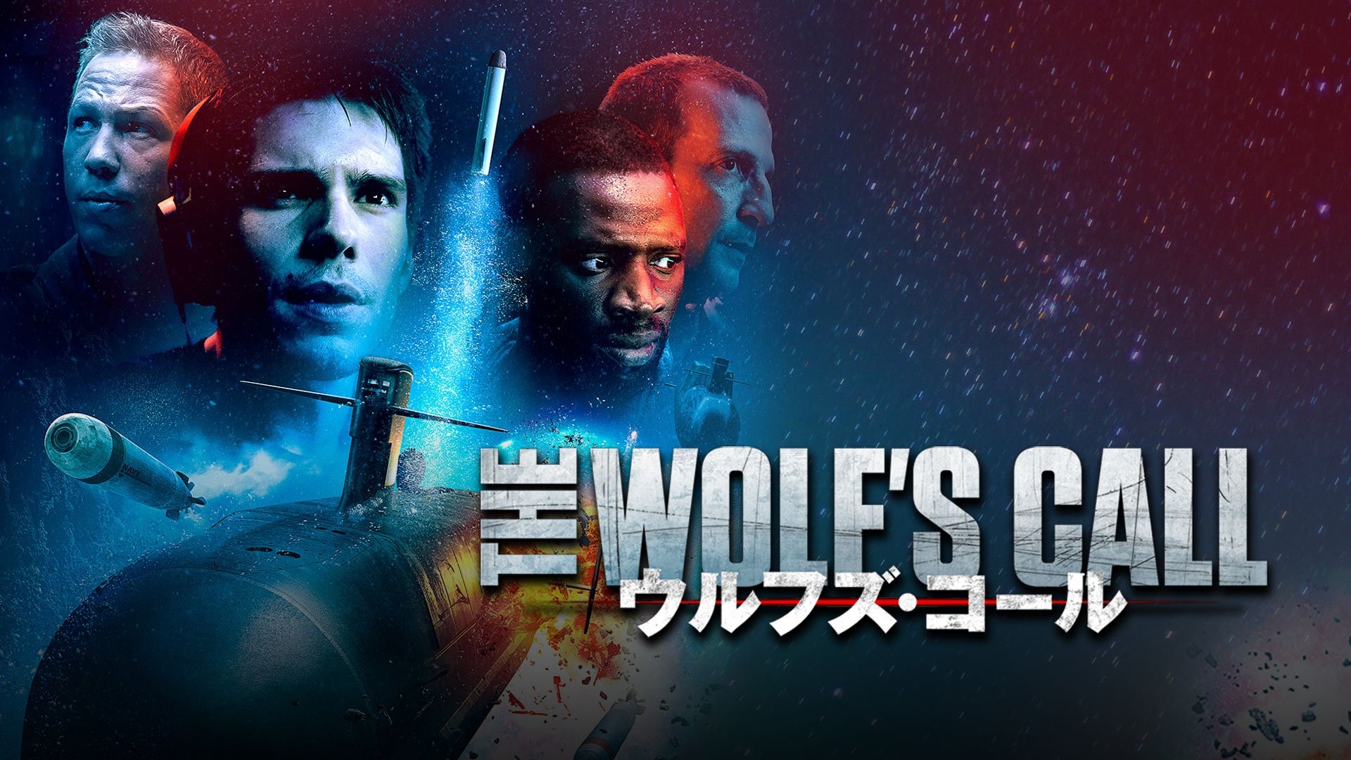 The Wolf's Call (2019)