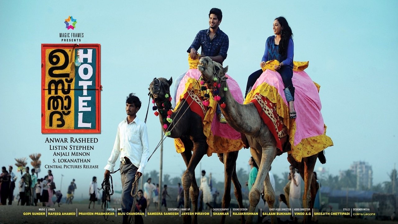 Ustad Hotel (2012)
