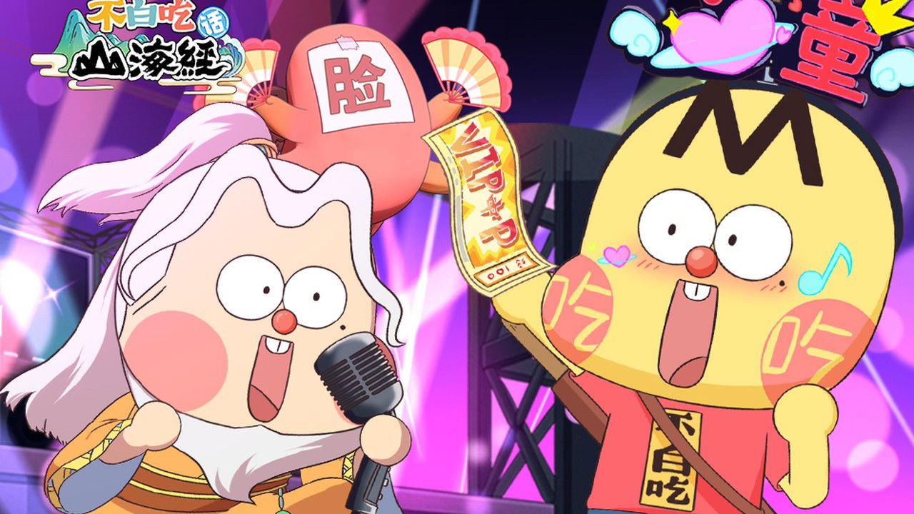 Thumbnail for Episode 30 Season 1 Episode 30