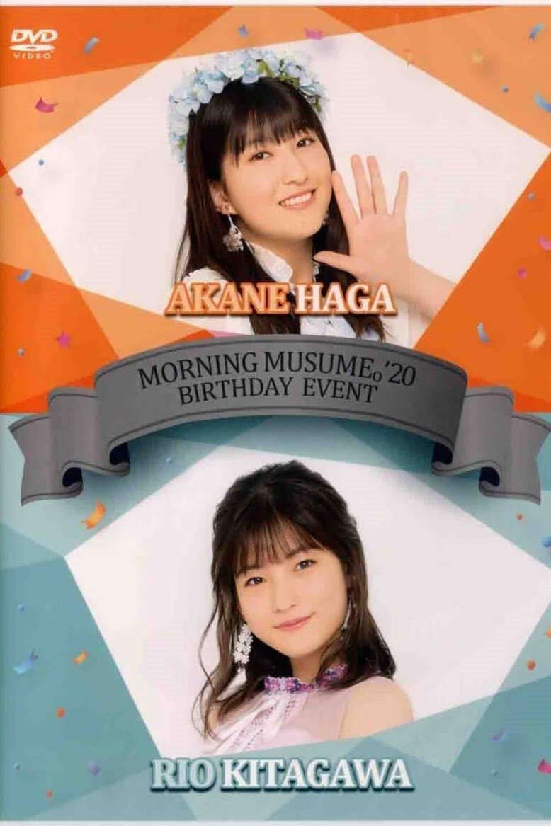 モーニング娘。'20 羽賀朱音・北川莉央バースデーイベント モーニング娘。'20 羽賀朱音・北川莉央バースデーイベント