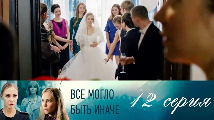 Thumbnail for Episode 12 Season 1 Episode 12