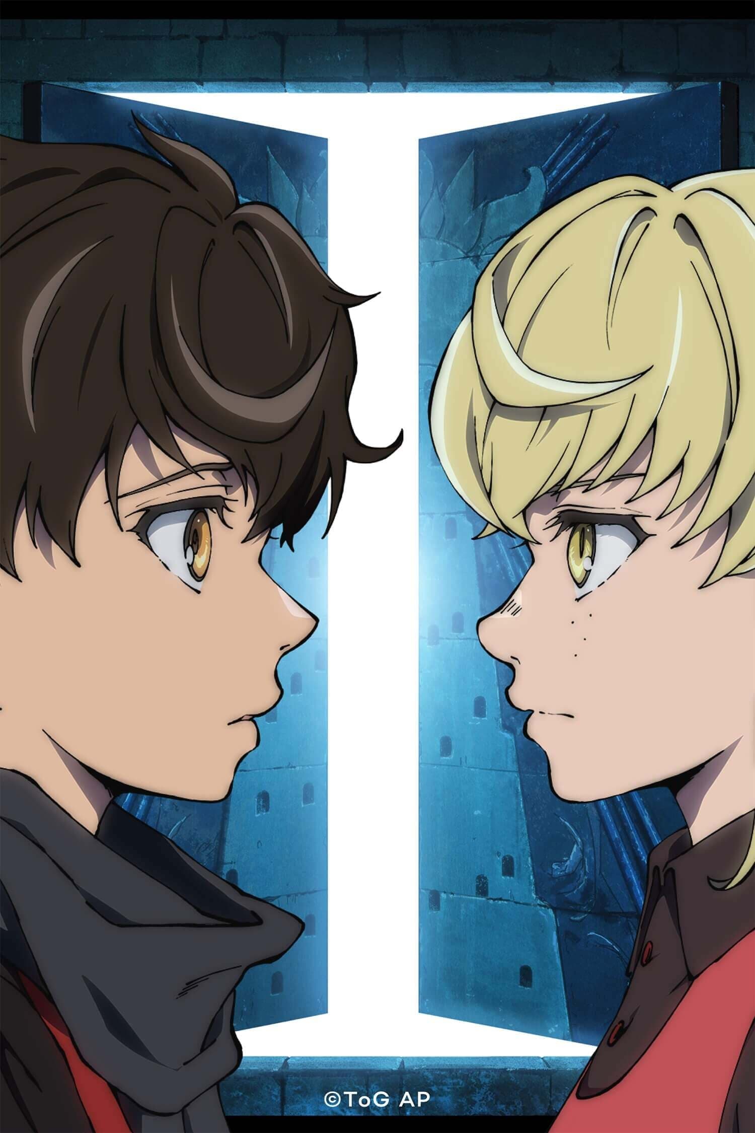 Tower of God Season 1 - watch full episodes streaming online