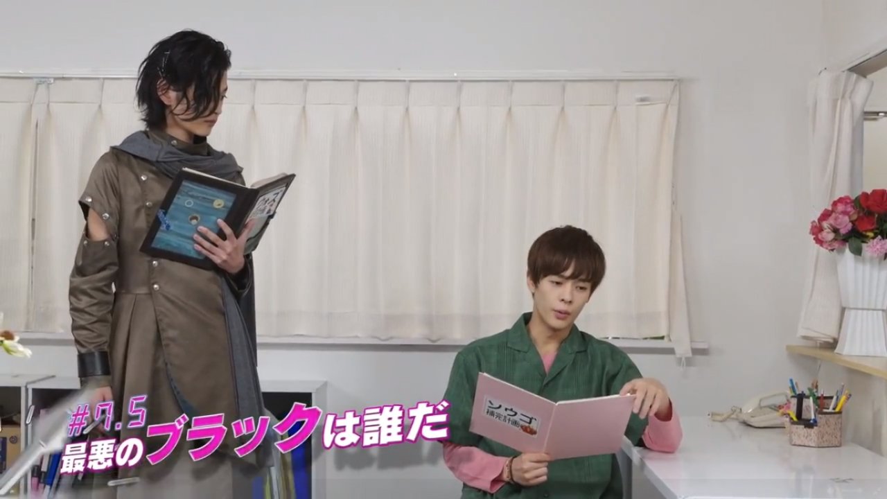 Episode 7