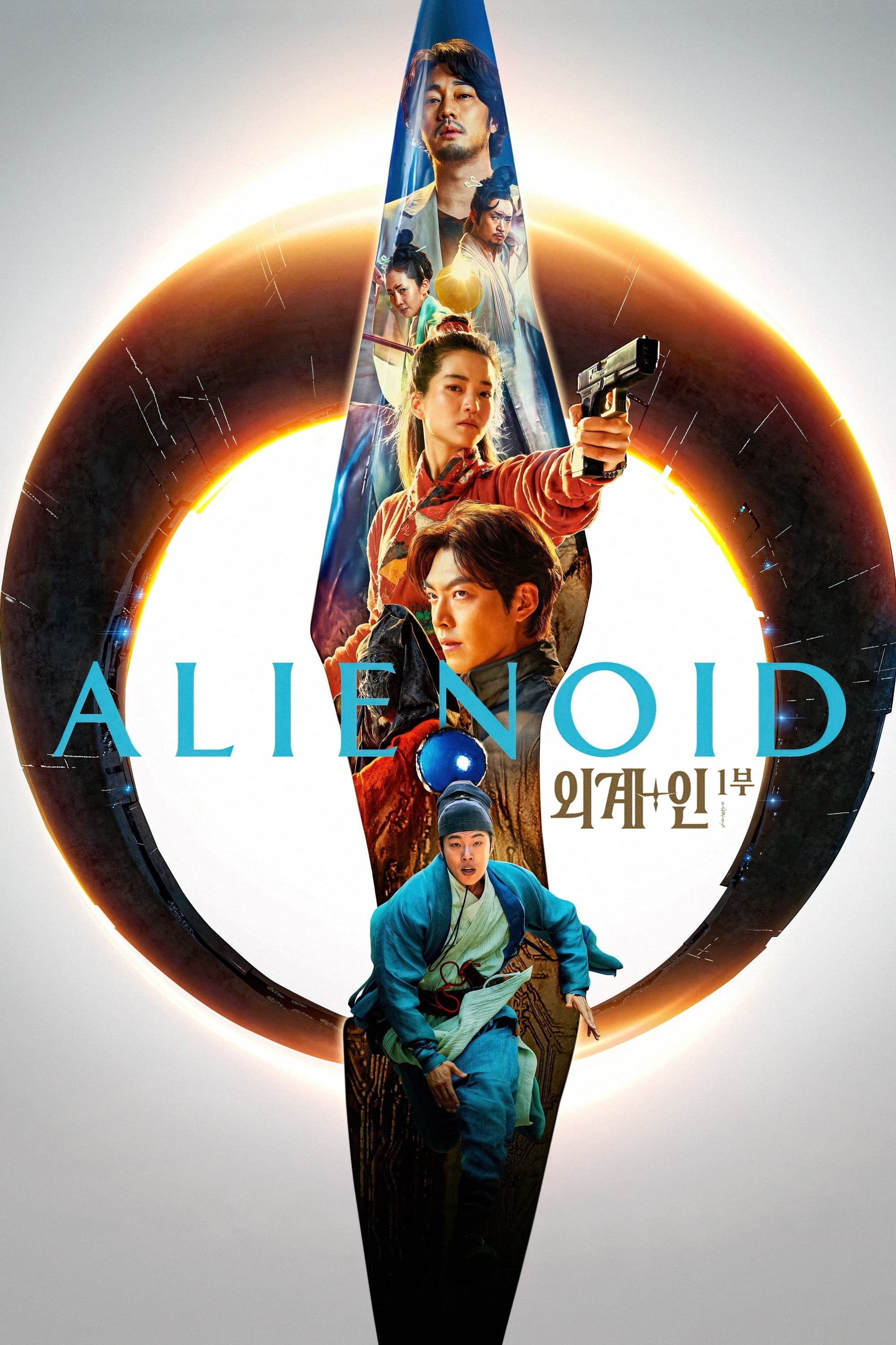 Alienoid