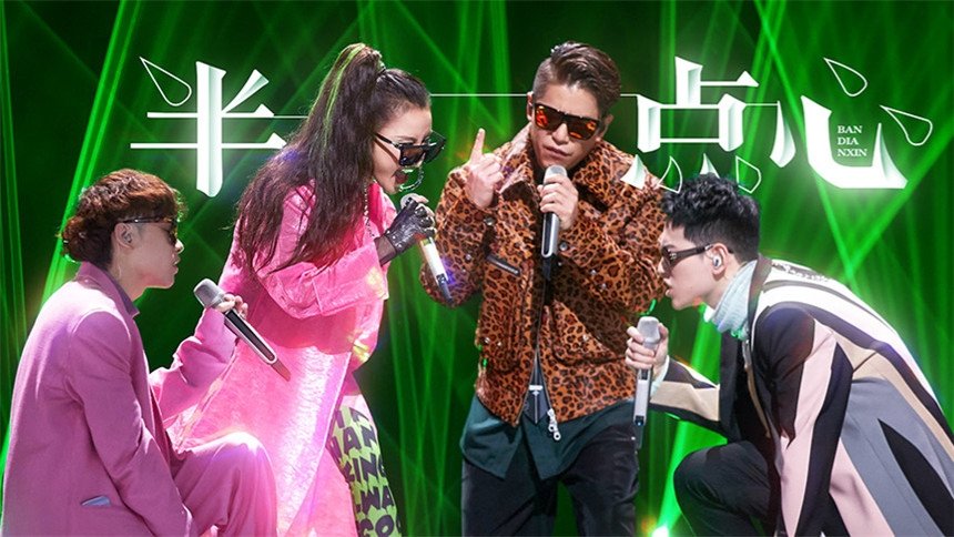 Thumbnail for S1 Stage Pure Version EP4 Season 0 Episode 14