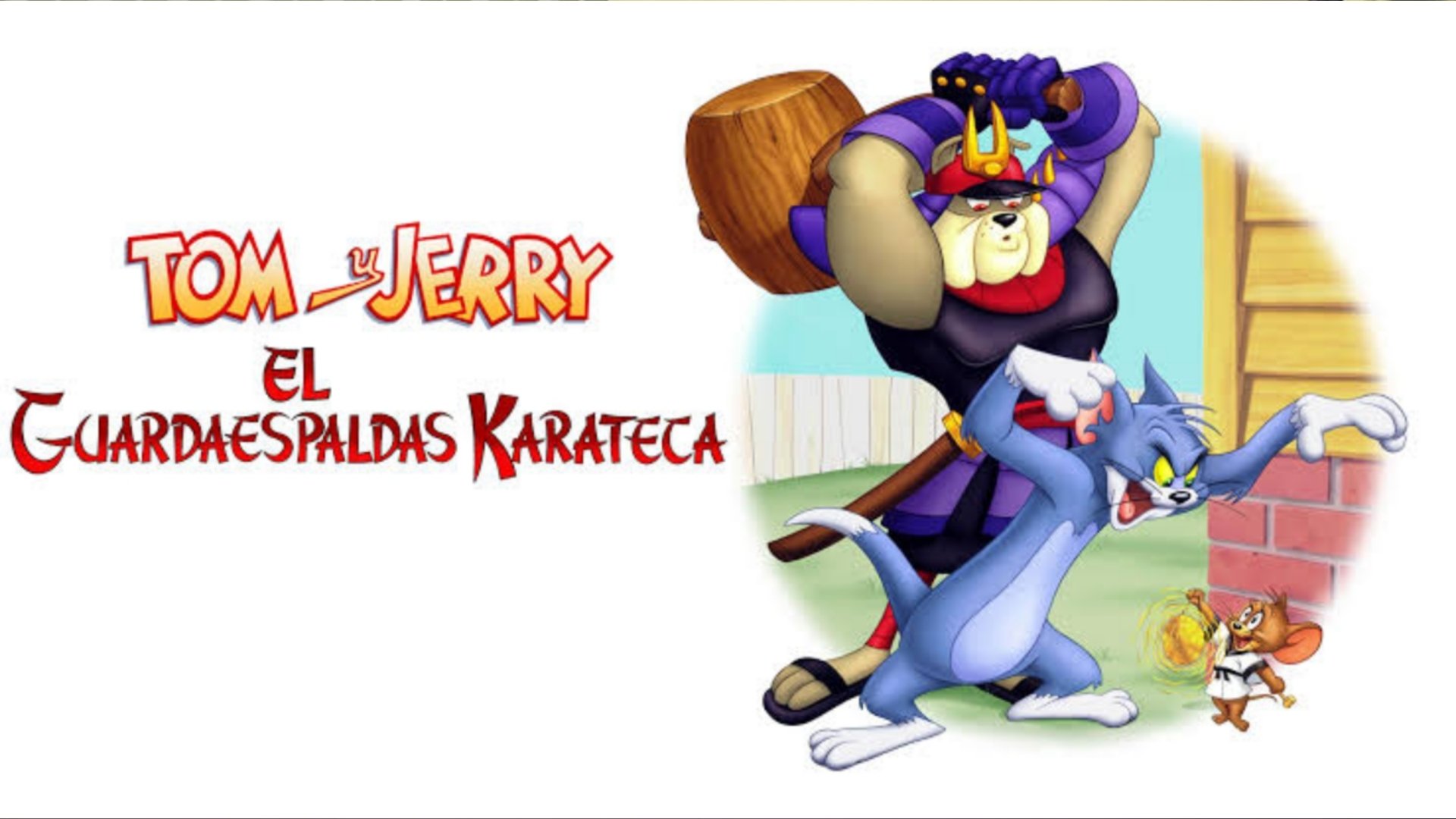 Tom and Jerry: The Karate Guard (2005)