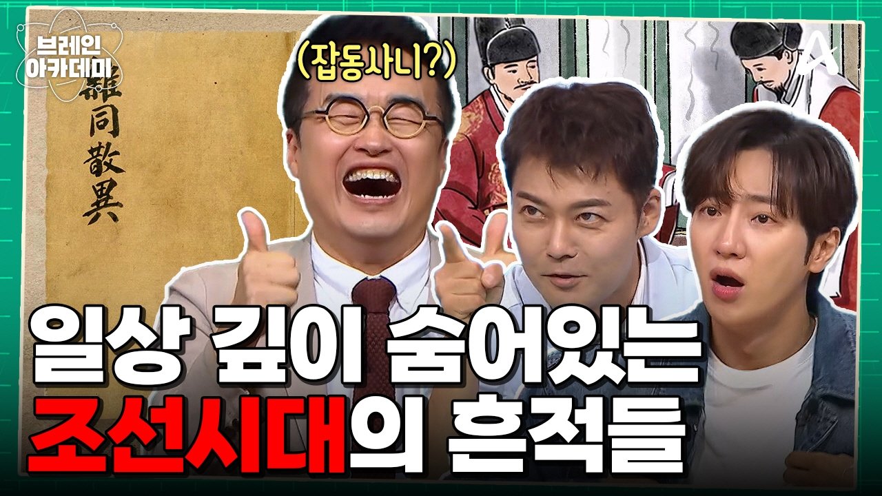 Episode 13