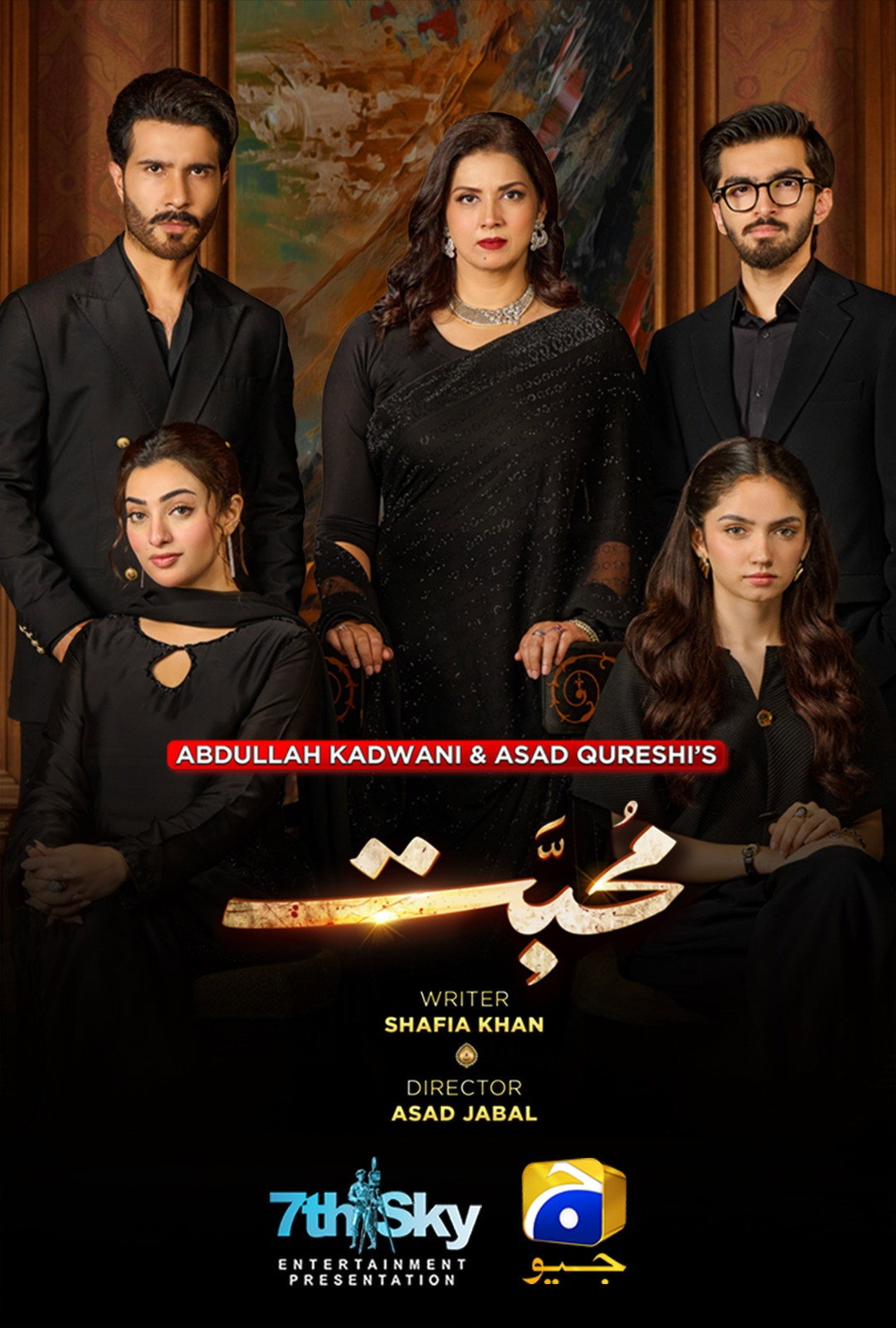 Mohabbat Poster