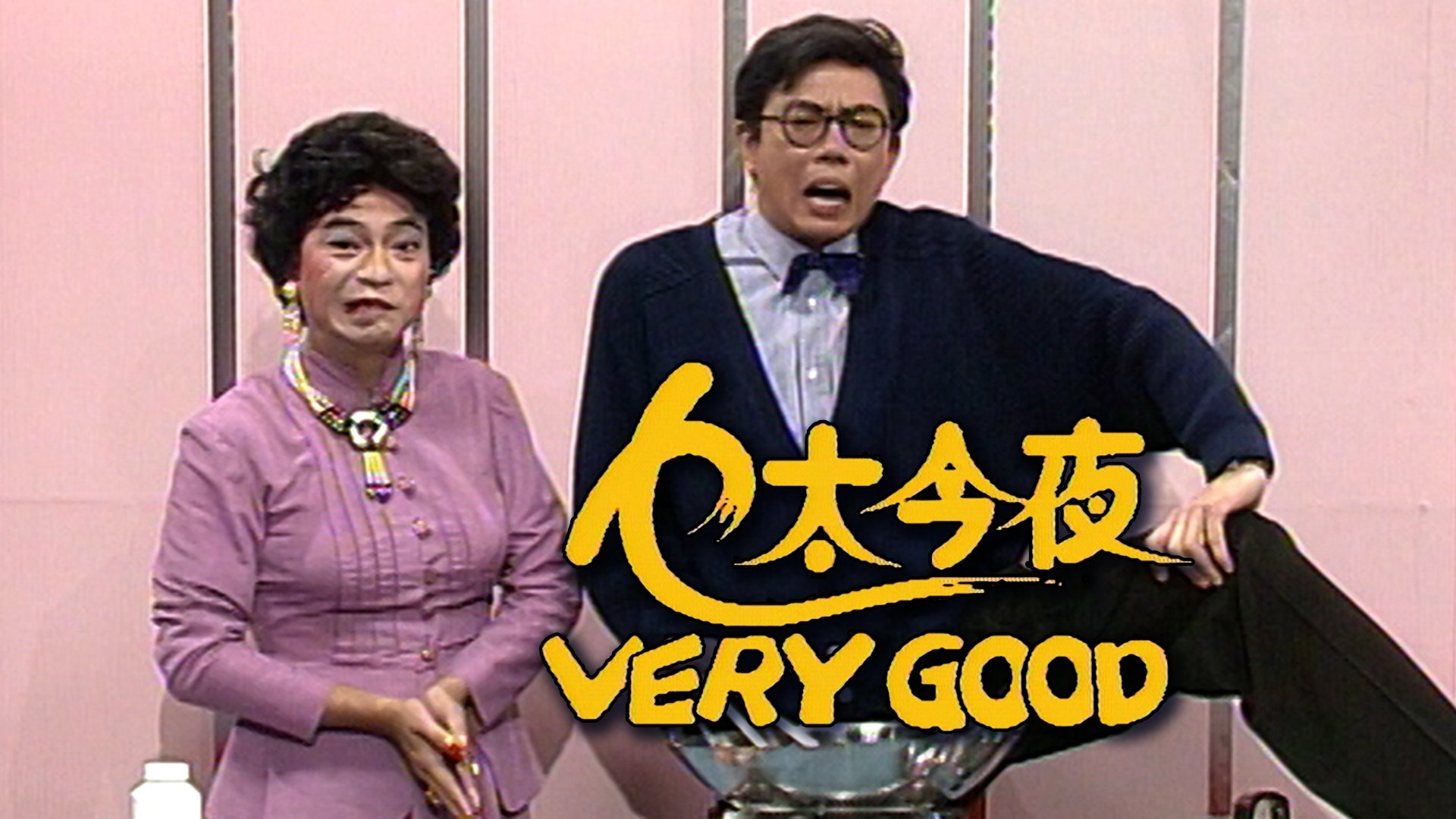 The Funny Half Show