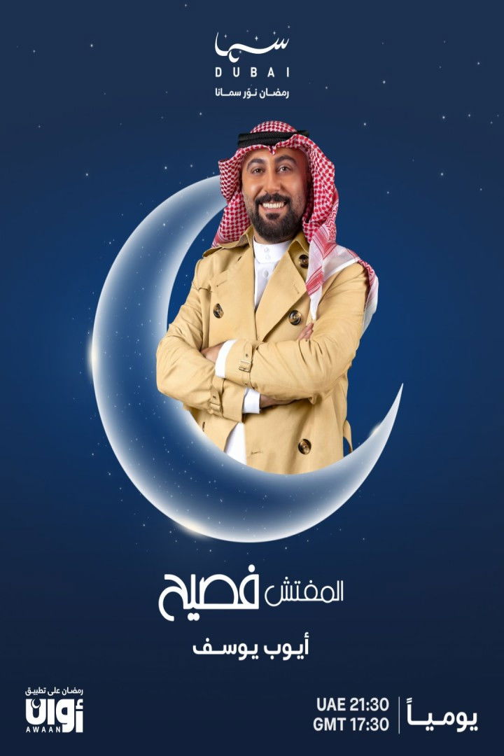 Poster image