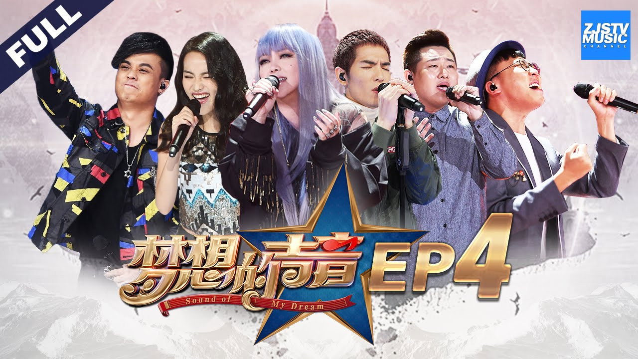 Episode 4