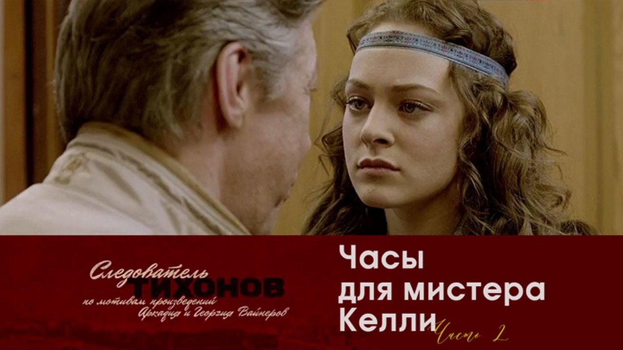 Thumbnail for Episode 10 Season 1 Episode 10