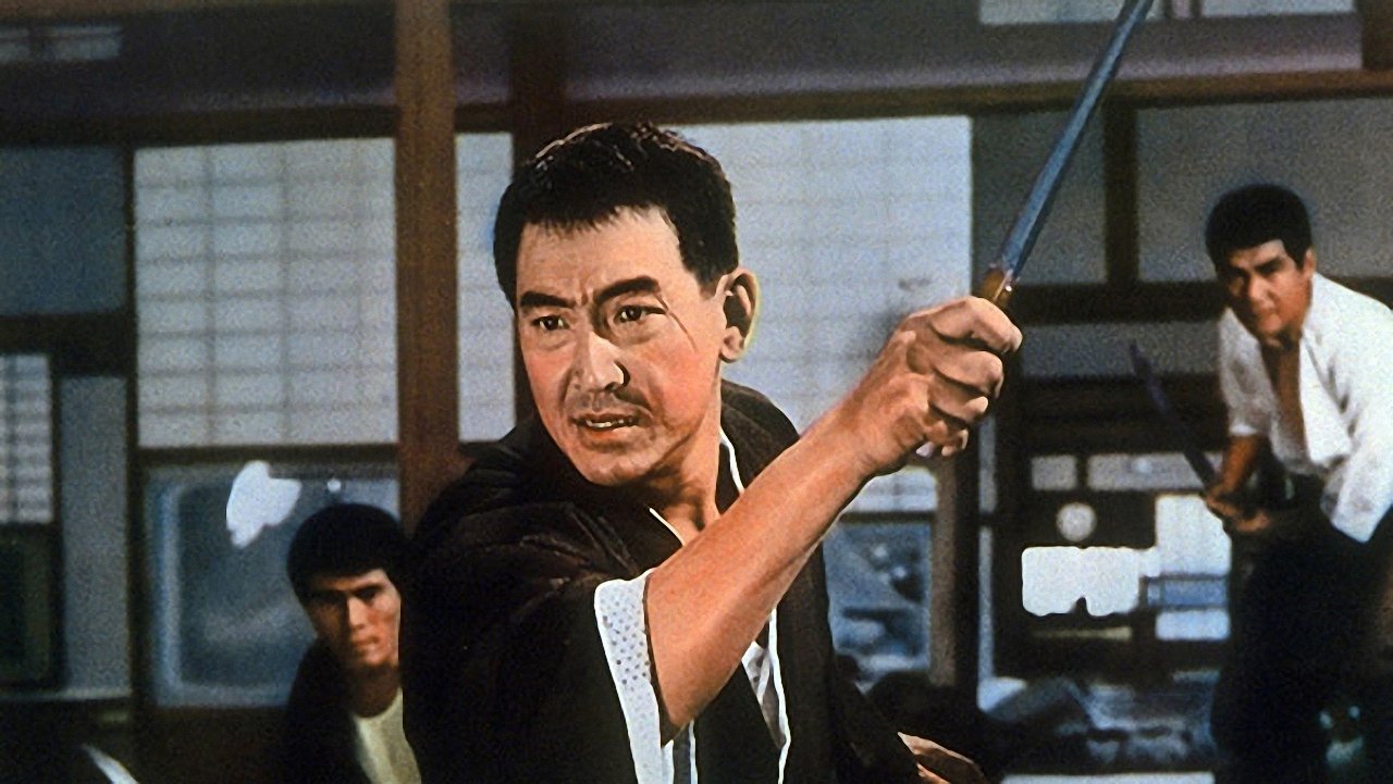 Tears of Banishment (1967)