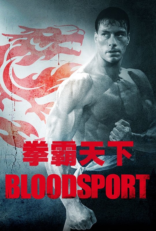 Bloodsport