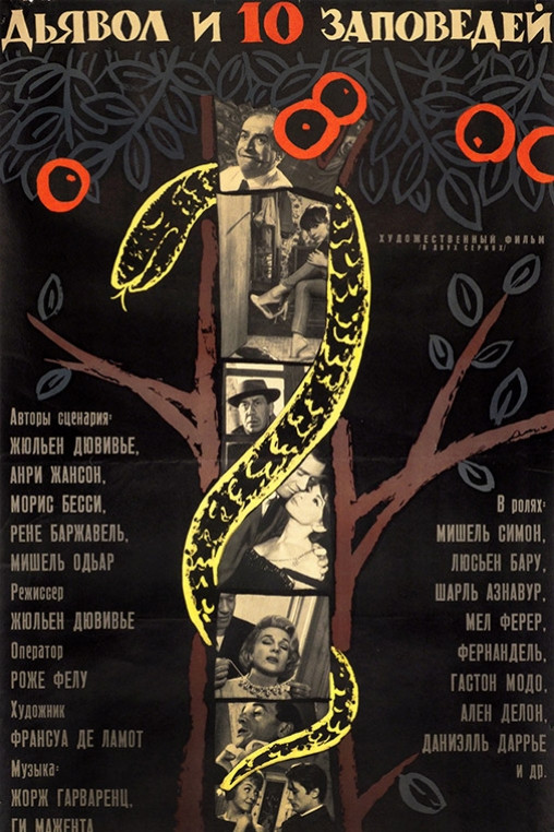 Title poster