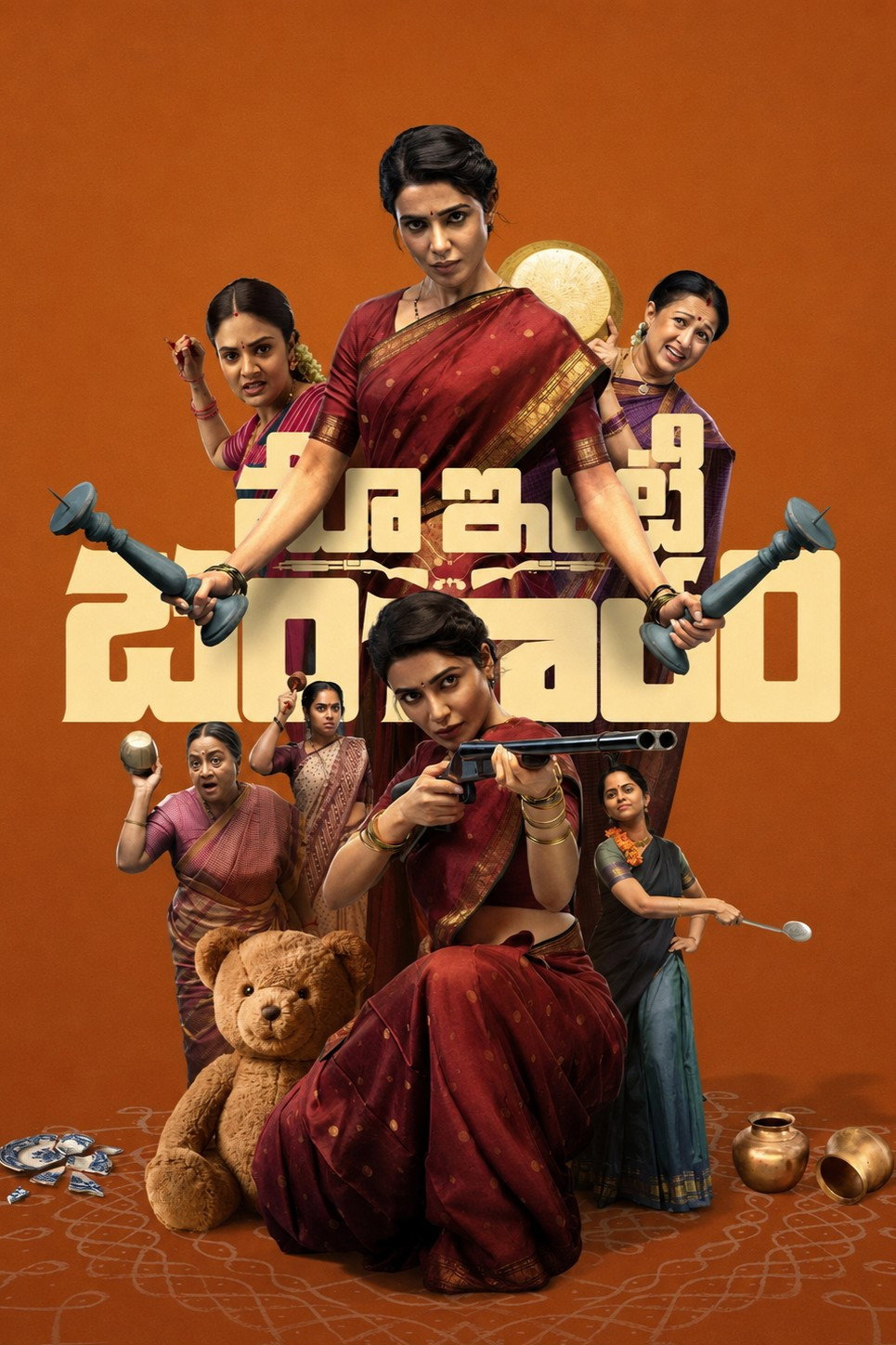 Movie cover image