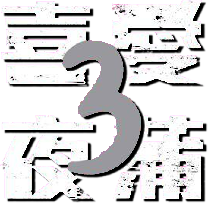 Lan Quế Phường 3 Logo