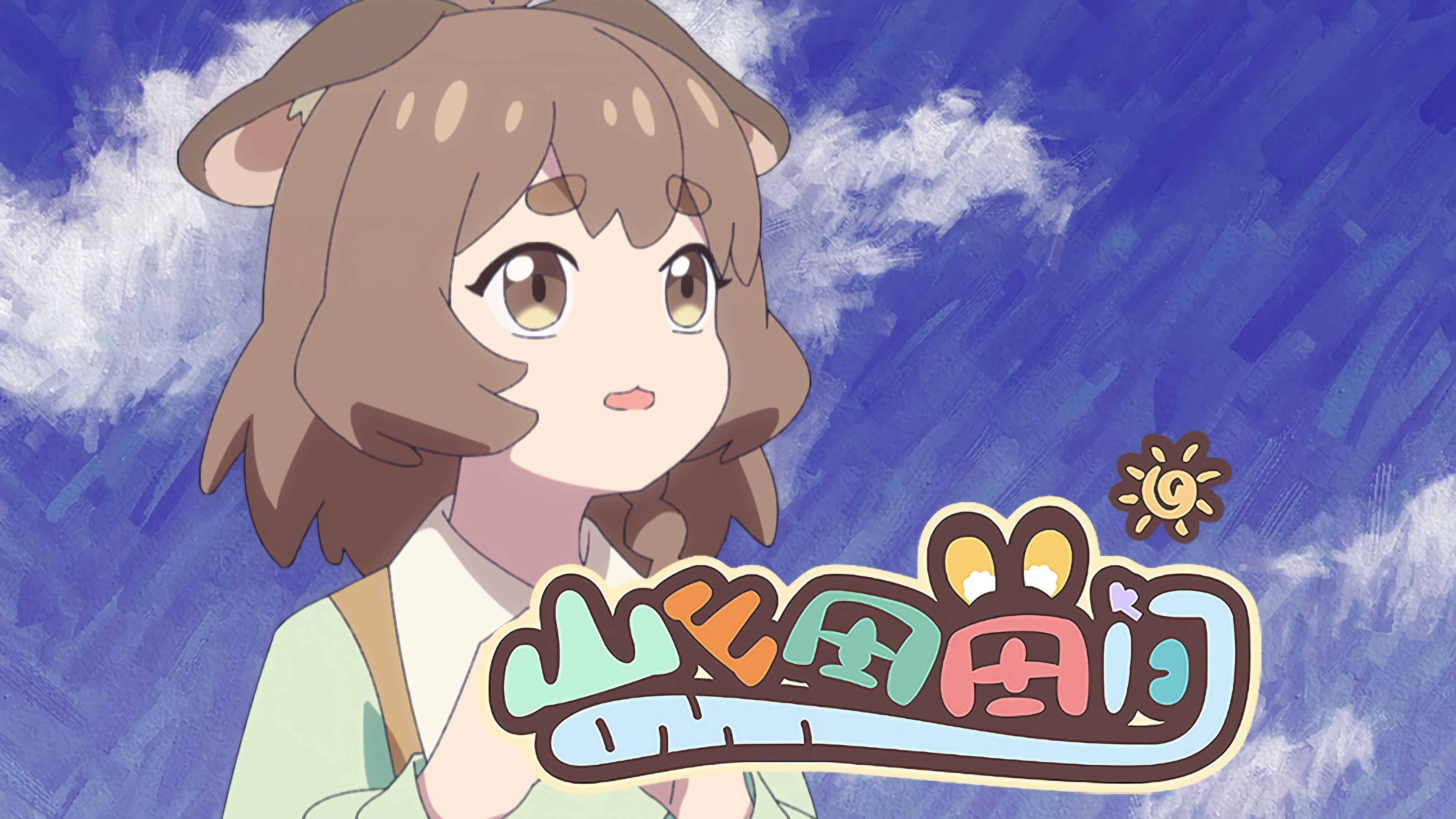 Thumbnail for Episode 2 Season 1 Episode 2