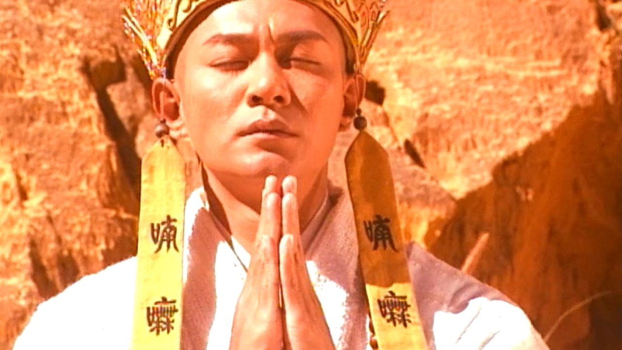 Journey to the West