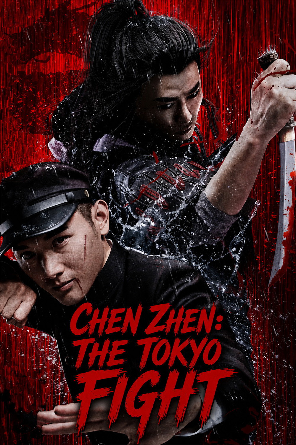 Chen Zhen: The Tokyo Fight Poster