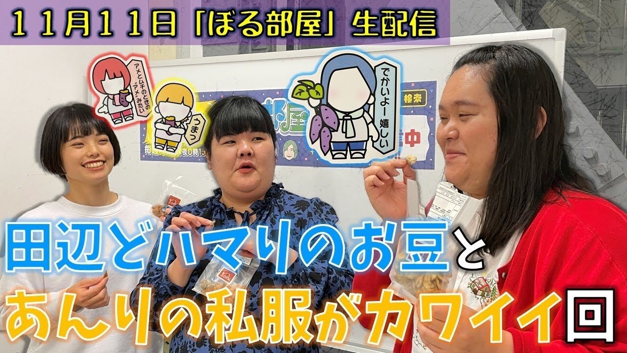 ぼる部屋 poster