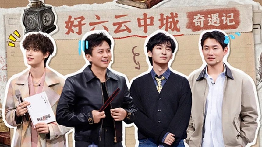 Episode 191 2025 Special Episode 37