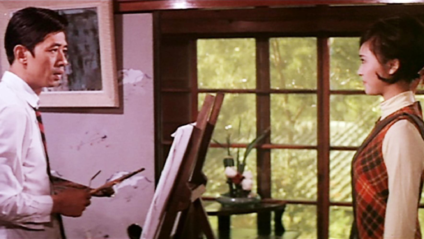 You Are My Love (1967)