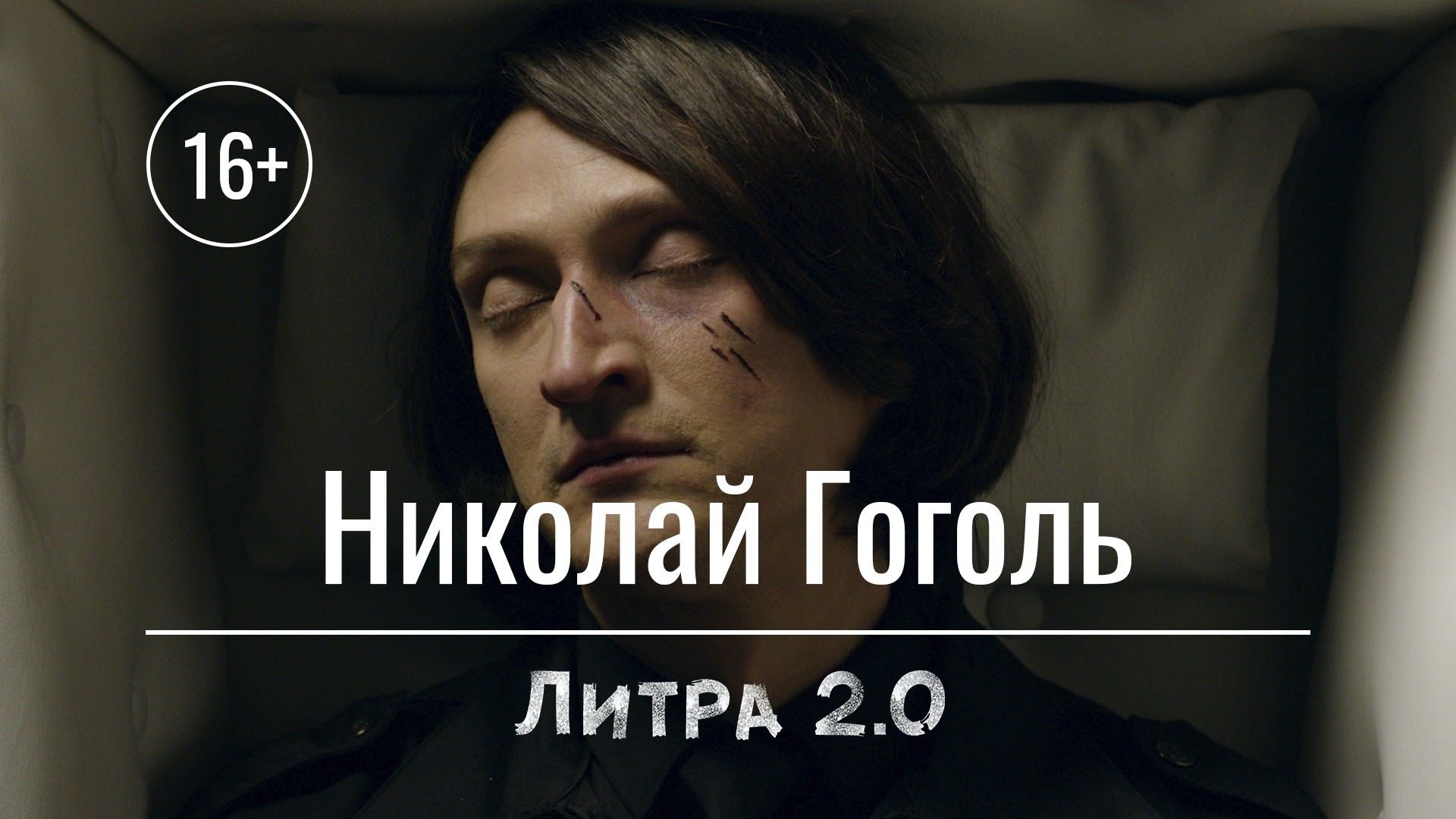 Thumbnail for Episode 10 Season 1 Episode 10