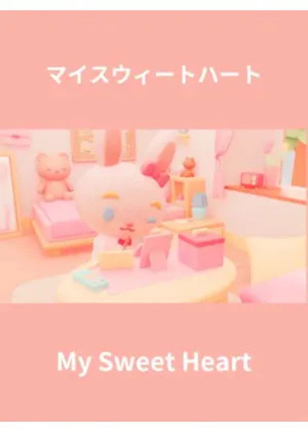My Sweet Heart
