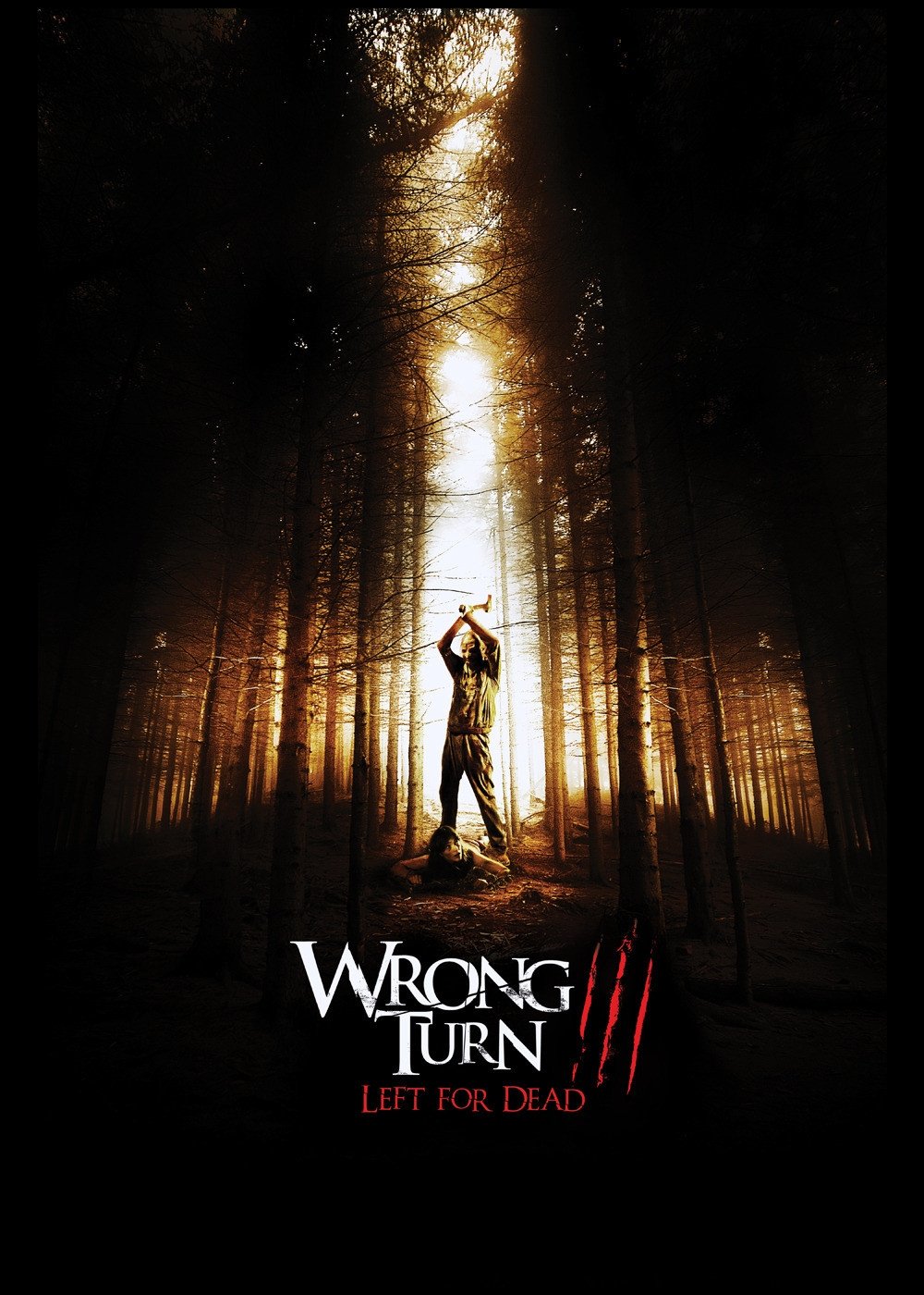 მცდარი შესახვევი 3 / Wrong Turn 3: Left for Dead