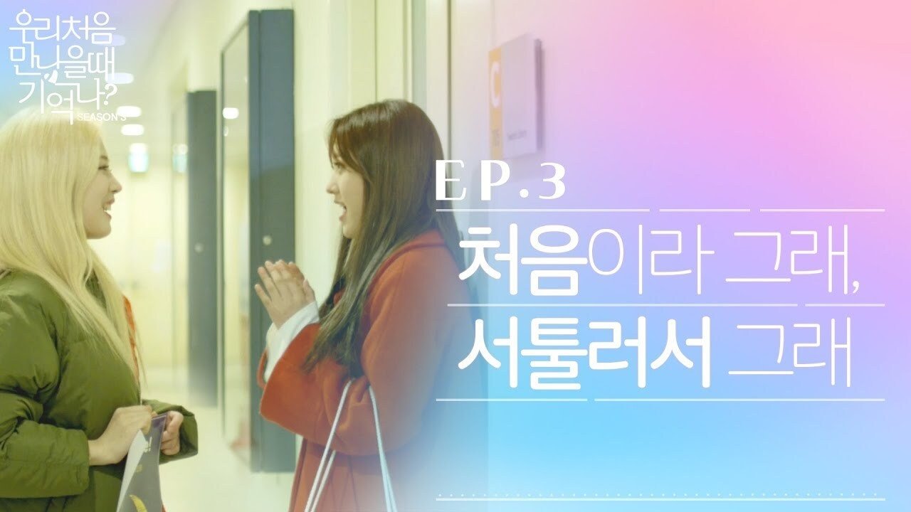 Episode 3