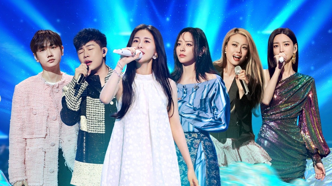 The Voice (The Treasured of China)