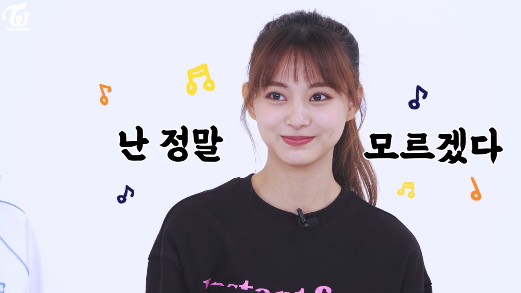 TIME TO TWICE