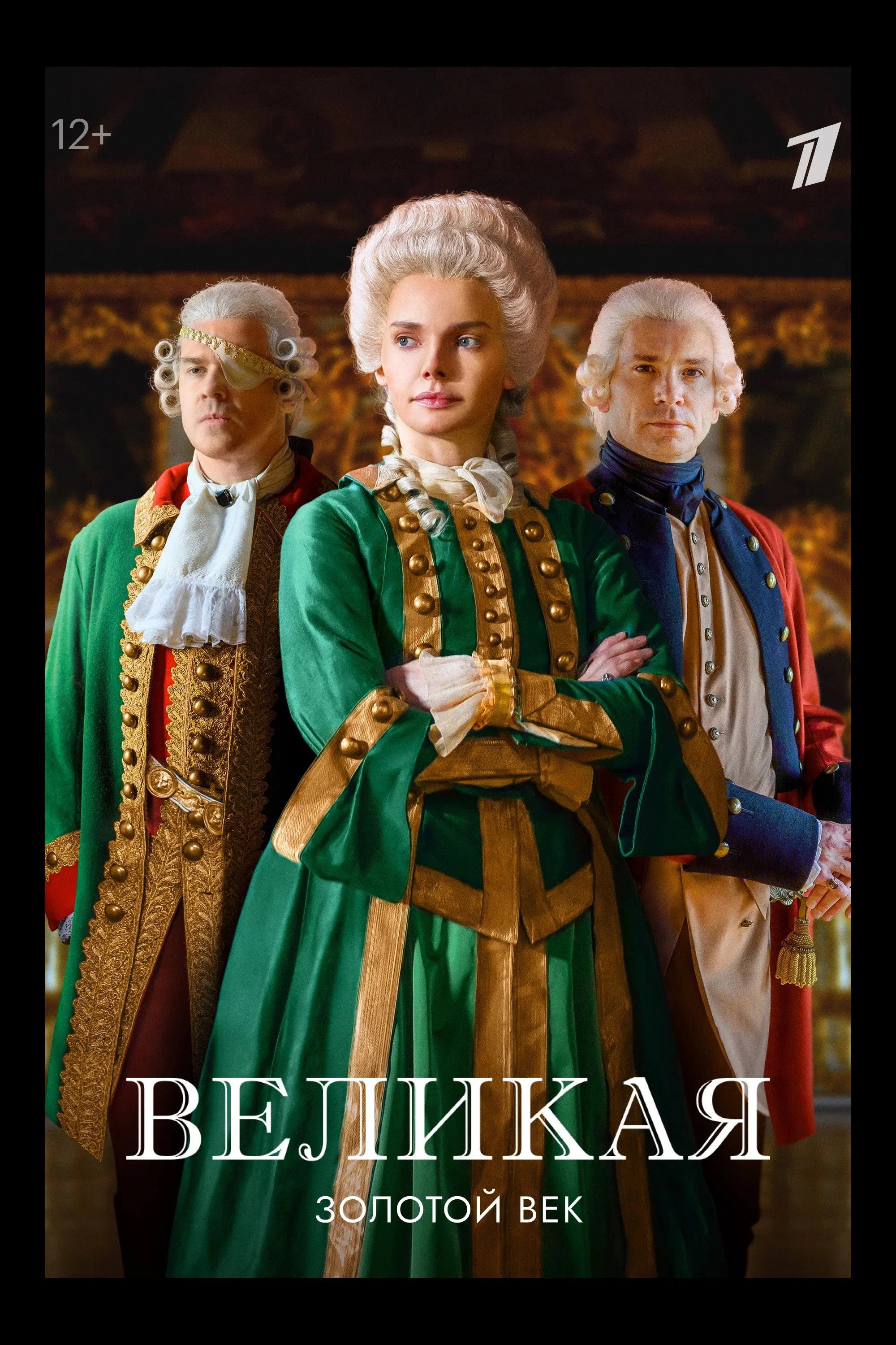 Catherine the Great - Season 2