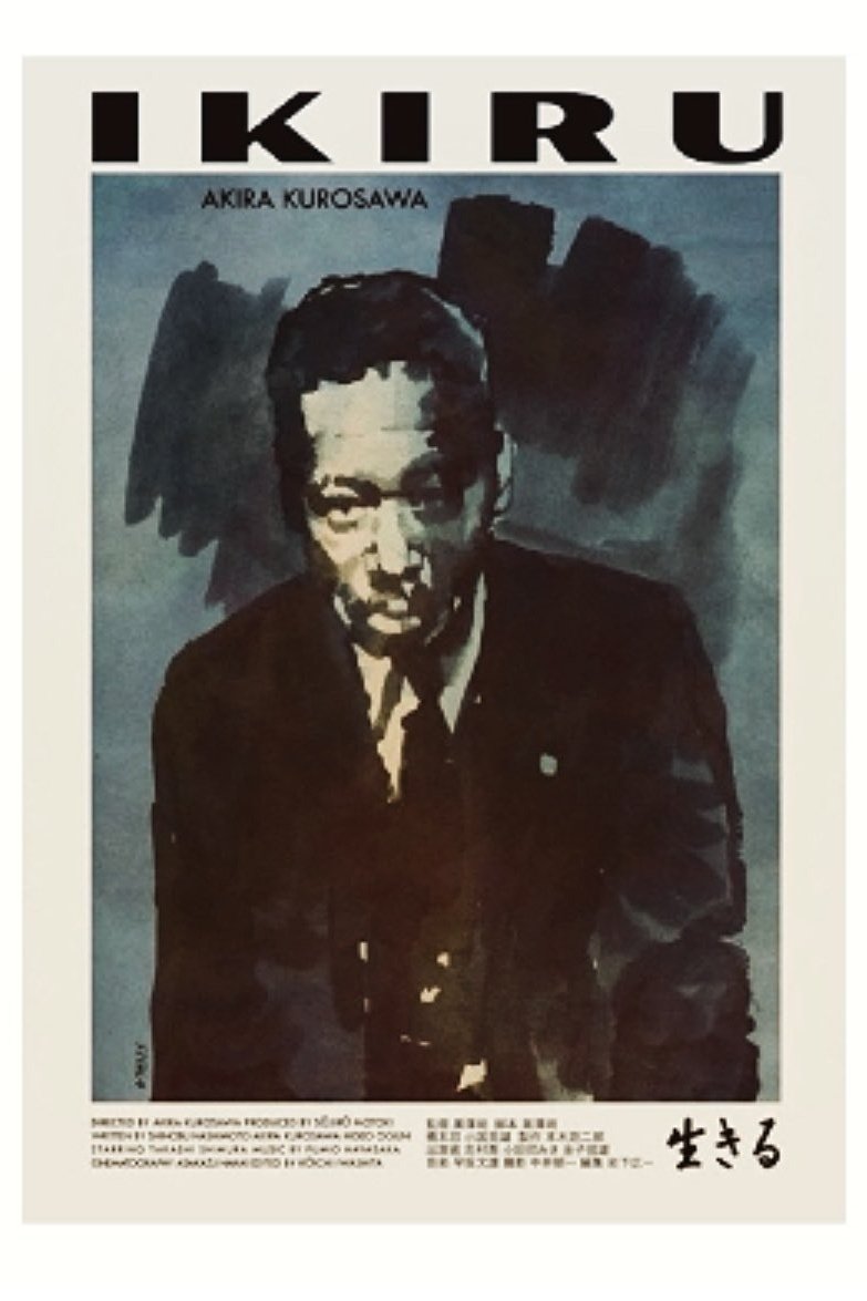 Ikiru