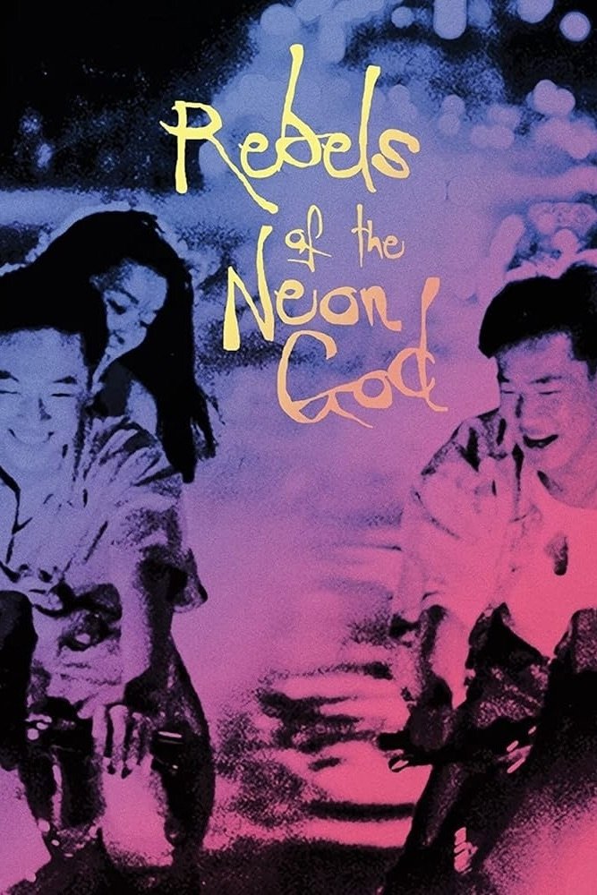 Rebels of the Neon God