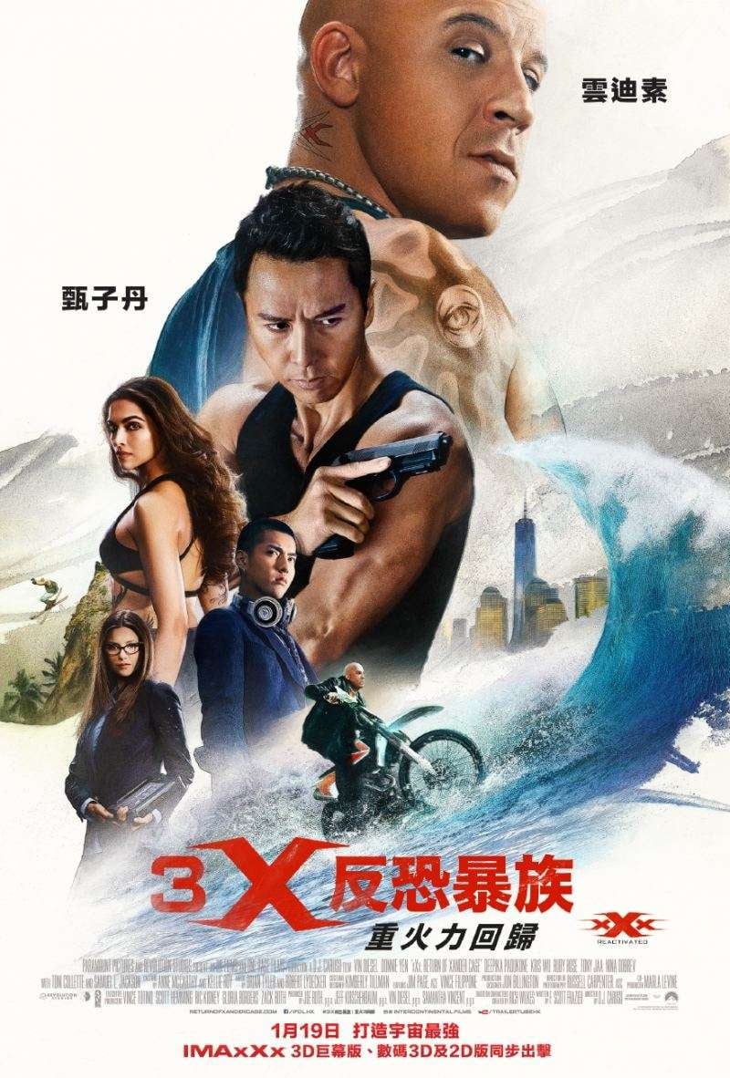 xXx: Return of Xander Cage