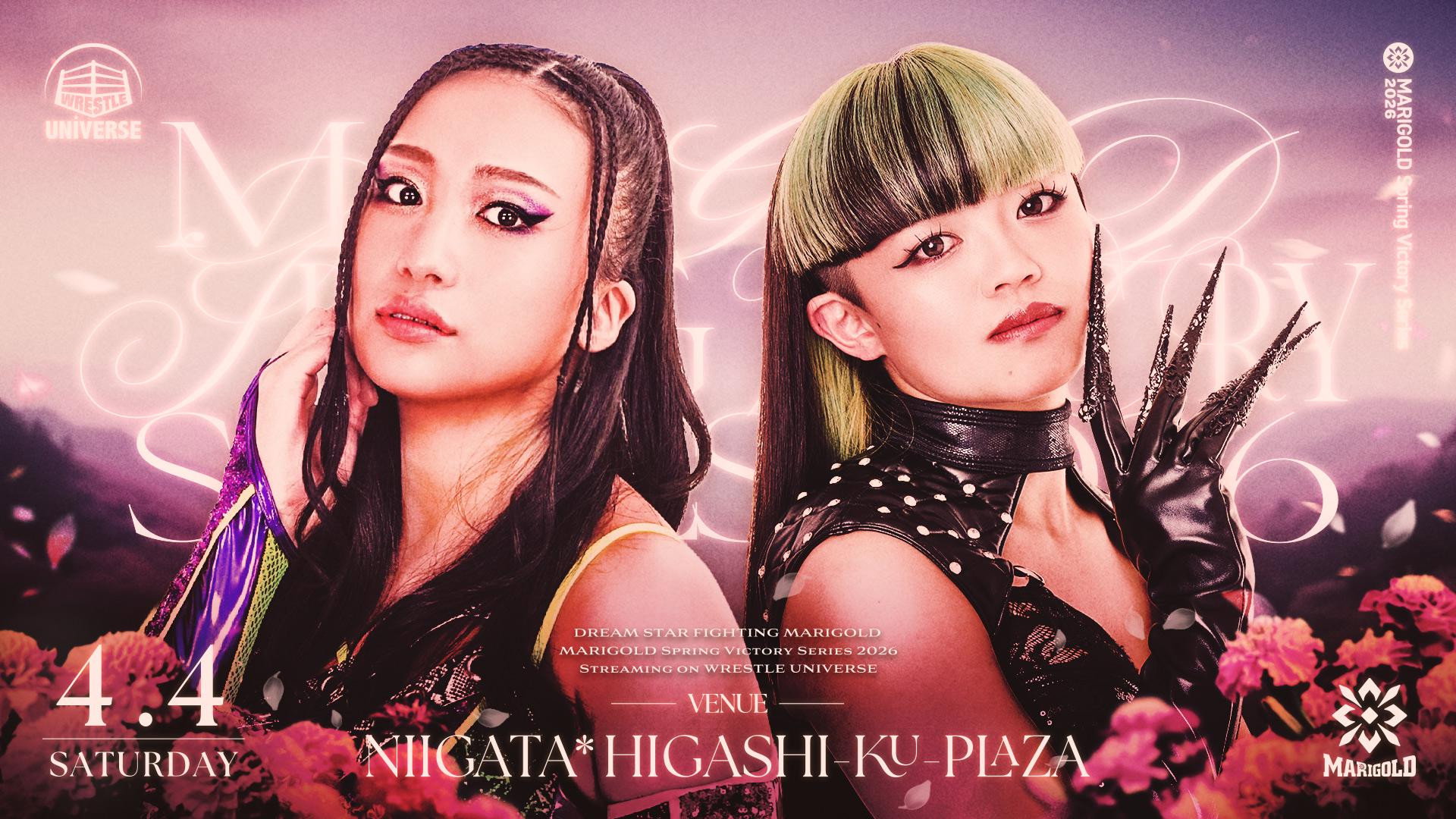 Marigold Spring Victory Series 2026 ~ Day 8 backdrop