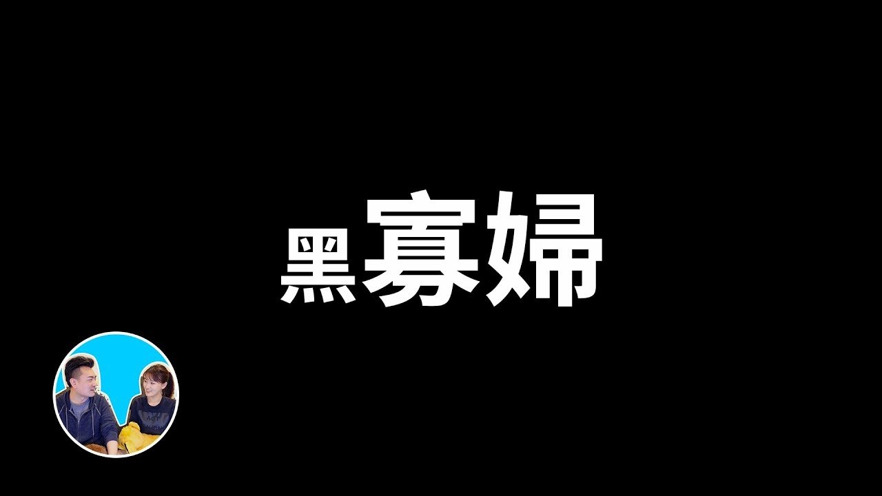 Episode 210