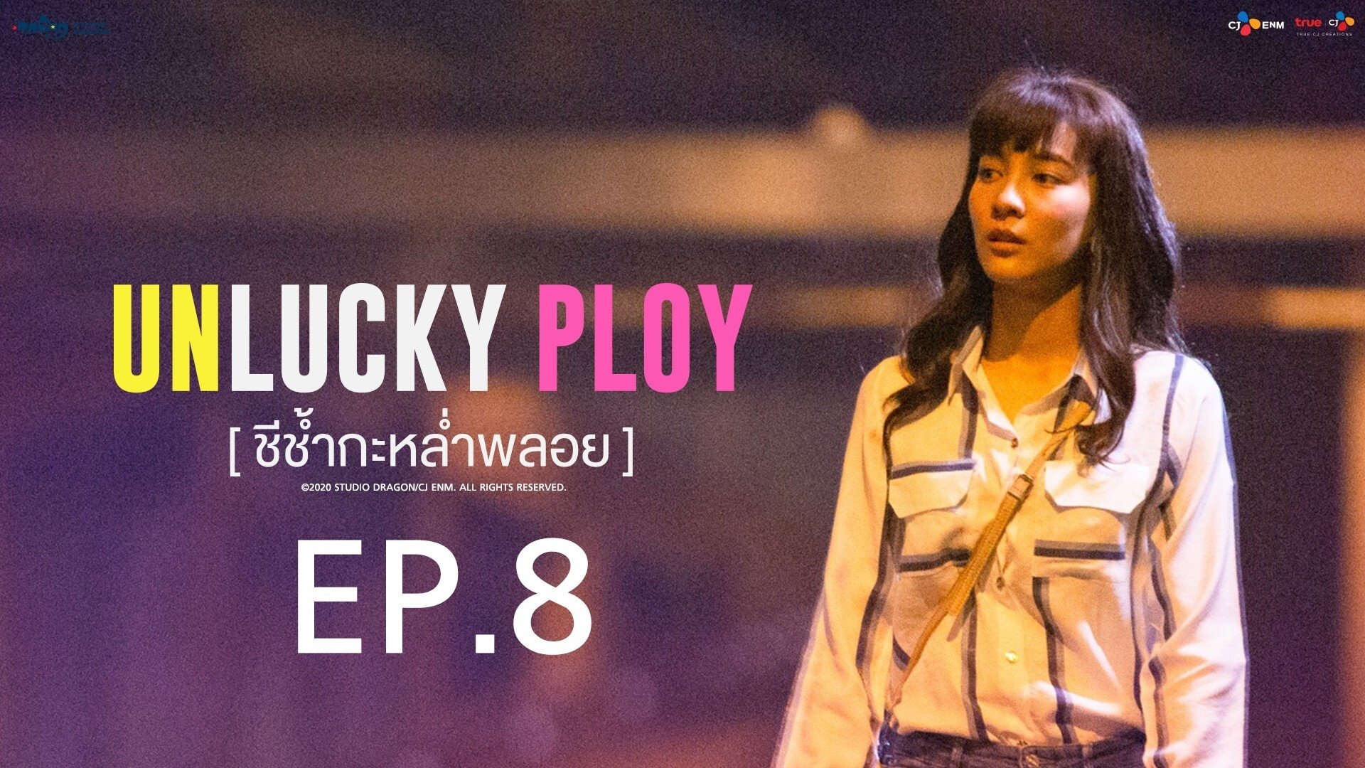 Thumbnail for Episode 8 Season 1 Episode 8