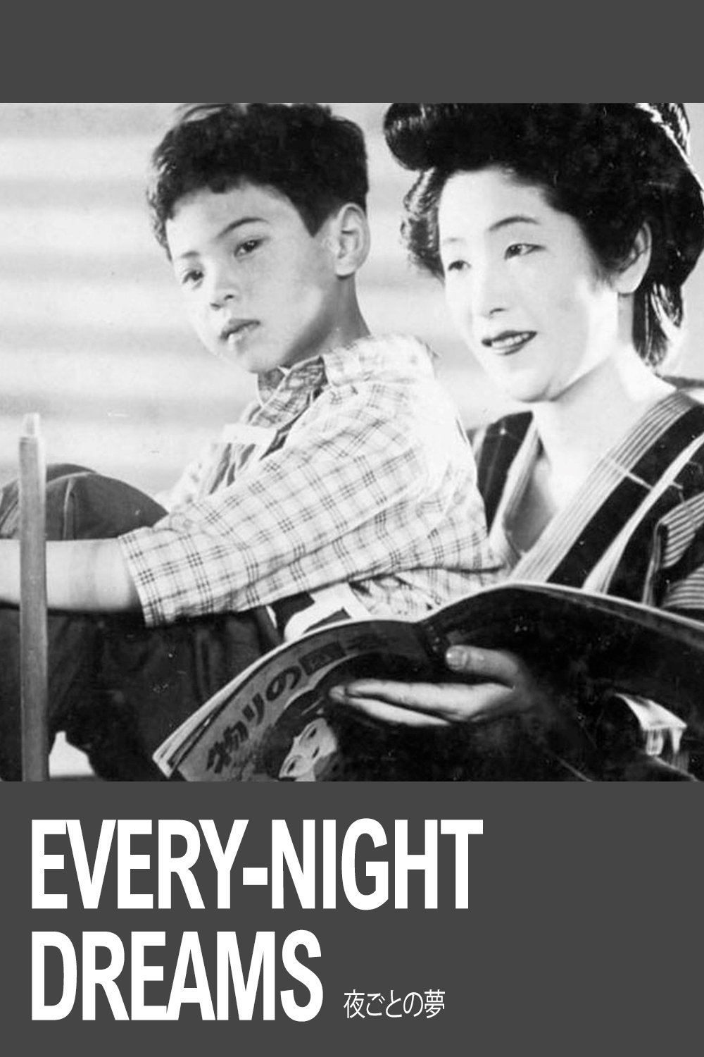 Every-Night Dreams