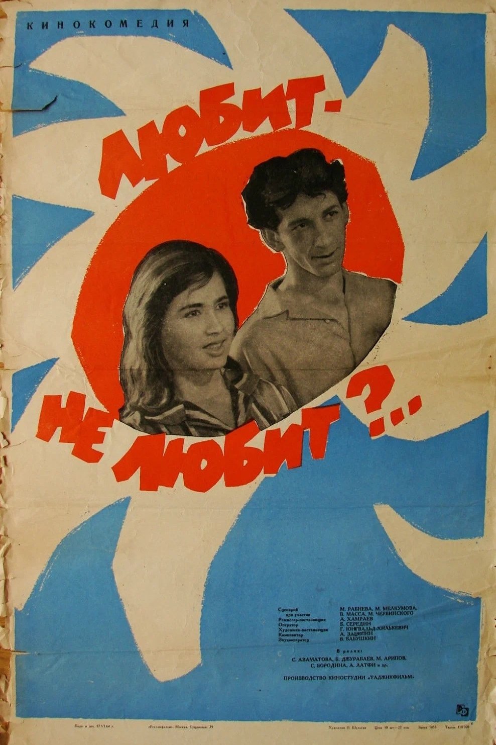 Movie Title